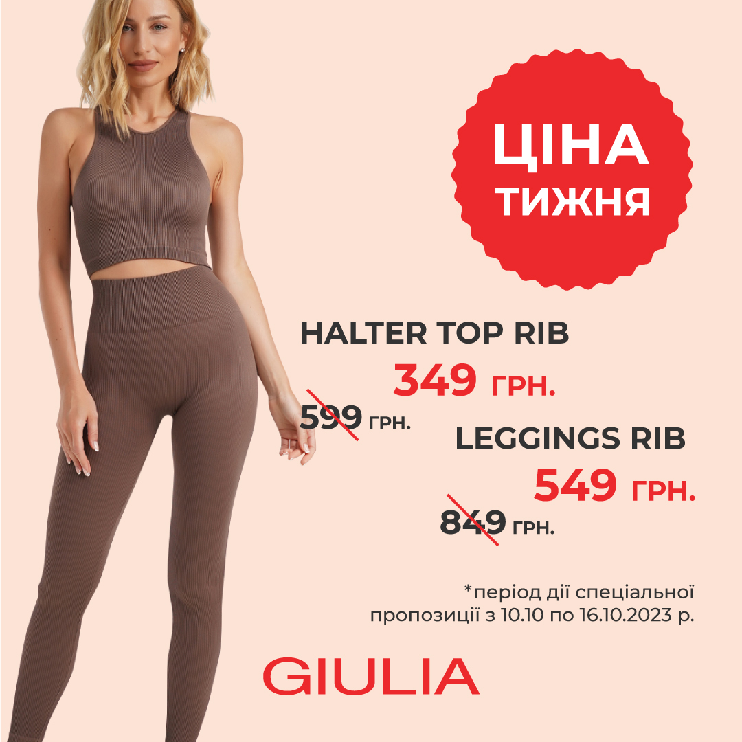 Cool discounts at GIULIA!