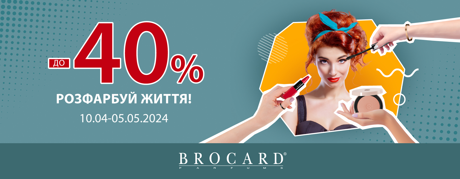 Color discounts up to 40% at BROCARD